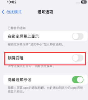 苹比如果维修分享iPhone主屏幕壁纸显得模糊怎么办