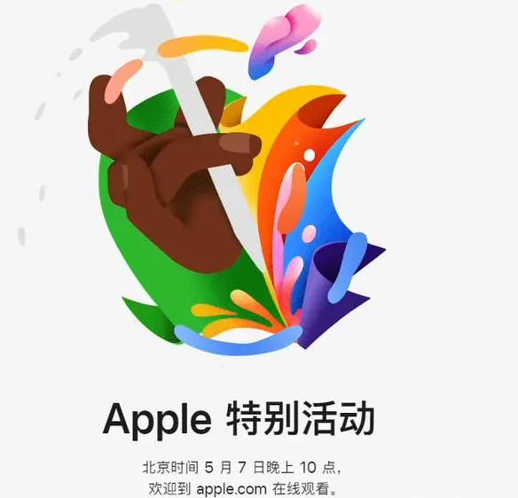 比如比如ipad维修服务点分享新款iPad Pro和iPad Air要来了