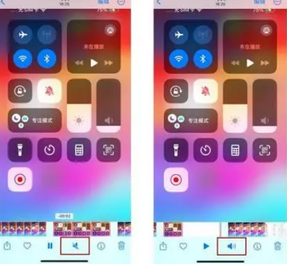 比如苹果15维修网点分享iPhone15录屏没有声音怎么办 