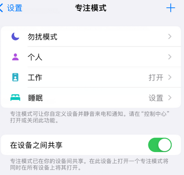 比如iPhone维修服务分享可在指定位置自动切换锁屏墙纸 