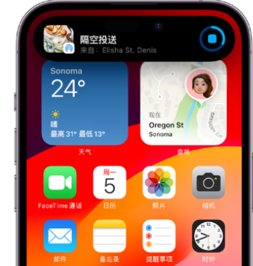 比如apple维修服务分享两台iPhone靠近即可共享照片和视频 