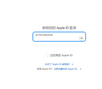 比如苹比如果维修网点分享iPhone如何查询序列号