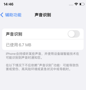 比如苹果锁屏维修分享iPhone锁屏时声音忽大忽小调整方法