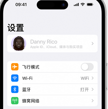 比如appleID维修服务iPhone设置中Apple ID显示为灰色无法使用 