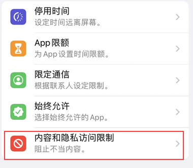 比如appleID维修服务iPhone设置中Apple ID显示为灰色无法使用