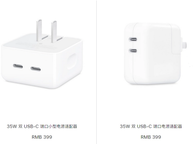 比如苹果15服务店分享iPhone15系列会不会有35W有线充电