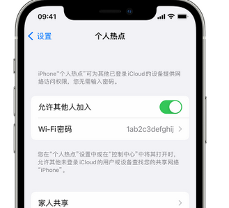 比如apple服务站点分享iPhone上个人热点丢失了怎么办