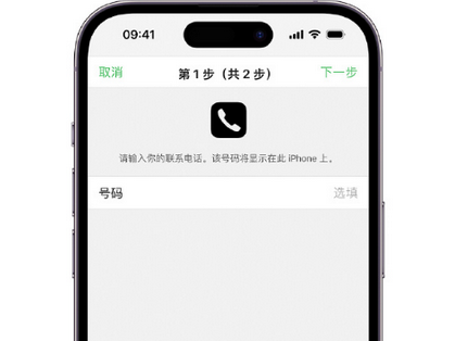 比如apple维修店分享如何通过iCloud网页查找iPhone位置