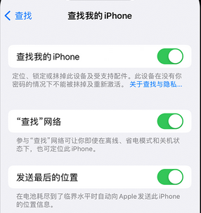 比如apple维修店分享如何通过iCloud网页查找iPhone位置 