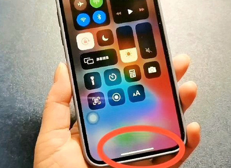 比如苹比如果维修站分享如何使用iPhone下方横线进行应用切换