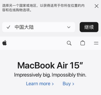 比如apple授权维修如何将Safari浏览器中网页添加到桌面 