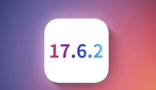 比如苹比如果维修店铺分析iOS 17.6.2即将发布