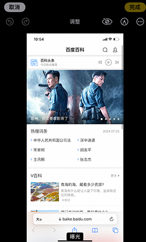 比如iPhone维修服务分享iPhone怎么批量修图