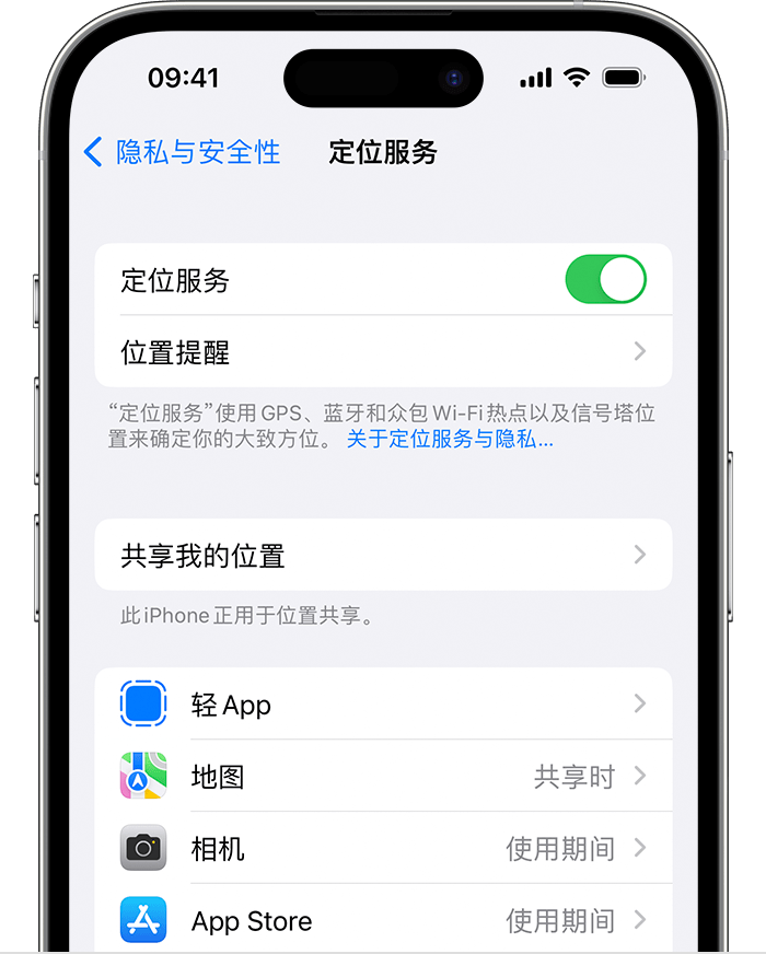 比如苹果维修网点分享如何在iPhone上阻止个性化广告投放 