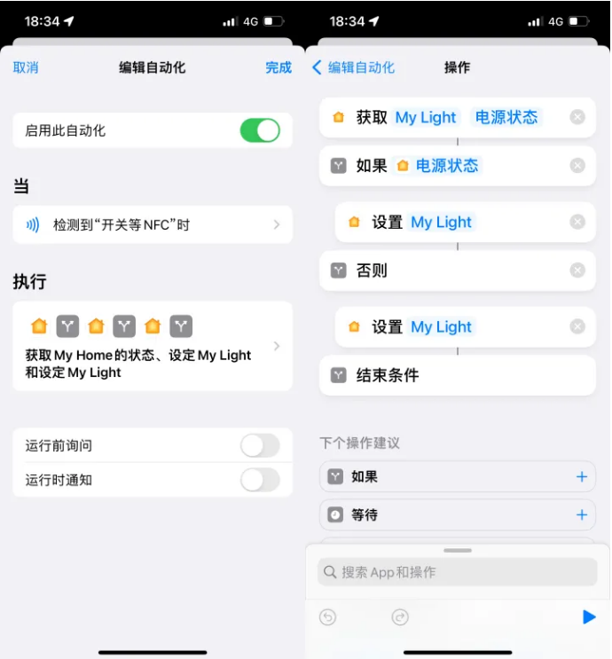 比如苹果14服务点分享iPhone14中NFC功能的使用场景及使用方法 