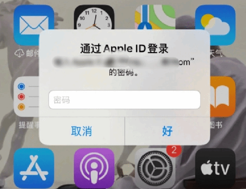 比如苹果设备维修分享无故多次要求输入AppleID密码怎么办 