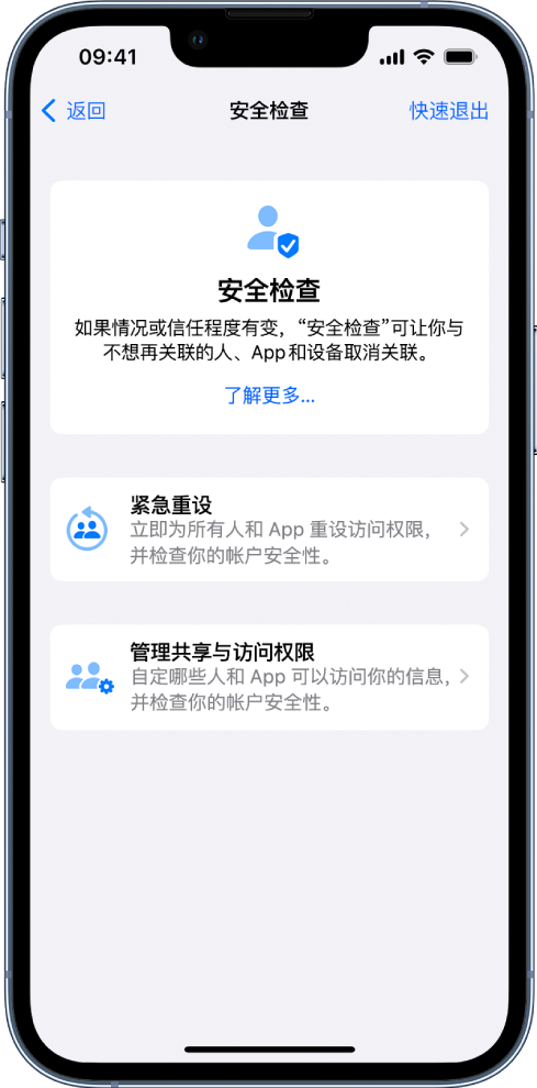 比如苹果手机维修分享iPhone小技巧:使用