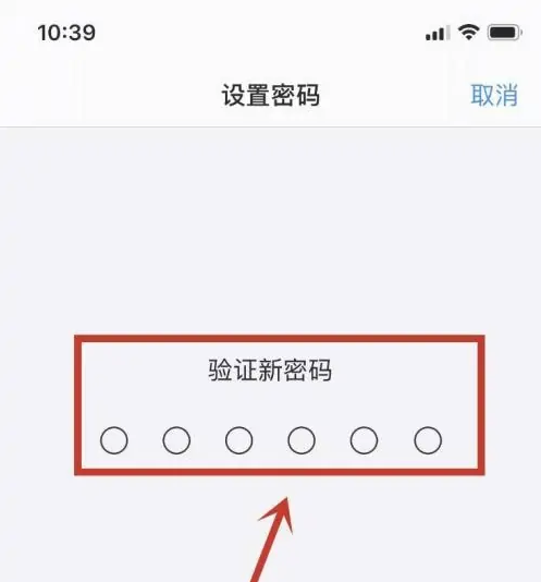 比如苹果手机维修分享:如何安全的使用iPhone14？iPhone14解锁方法 