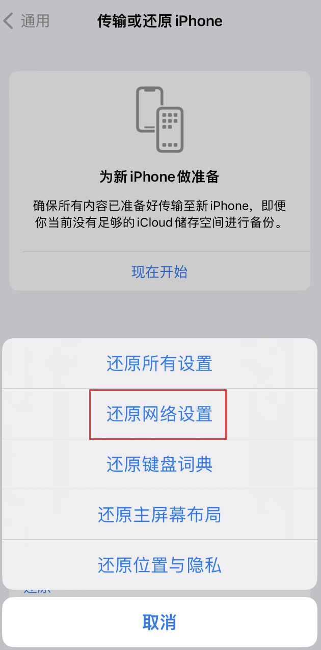 比如苹果手机维修分享：iPhone 提示 “SIM 卡故障”应如何解决？ 