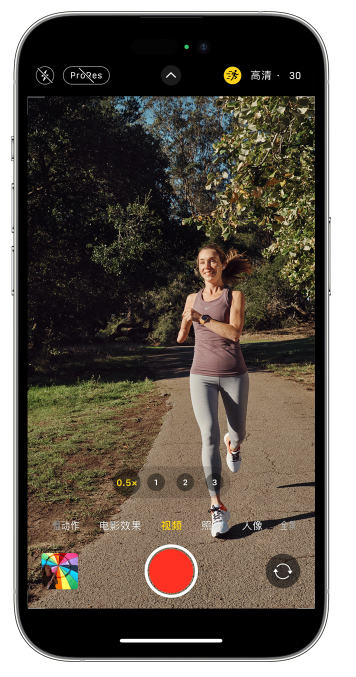 比如苹果14维修店分享iPhone 14 机型使用“运动模式”拍摄更稳定的视频 