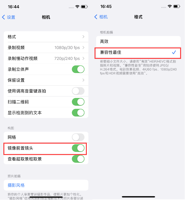 比如苹果14维修分享iPhone14到手后要做的设置 