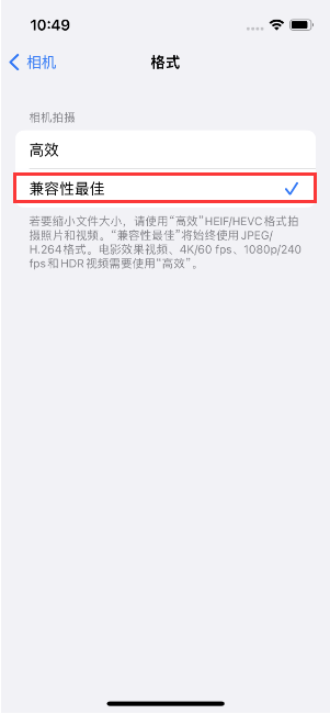 比如苹果14维修店分享iPhone14相机拍照不清晰，照片发黄怎么办 