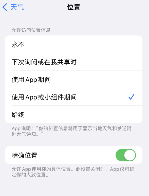 比如苹果服务网点分享你会去哪购买iPhone手机？如何鉴别真假 iPhone？ 