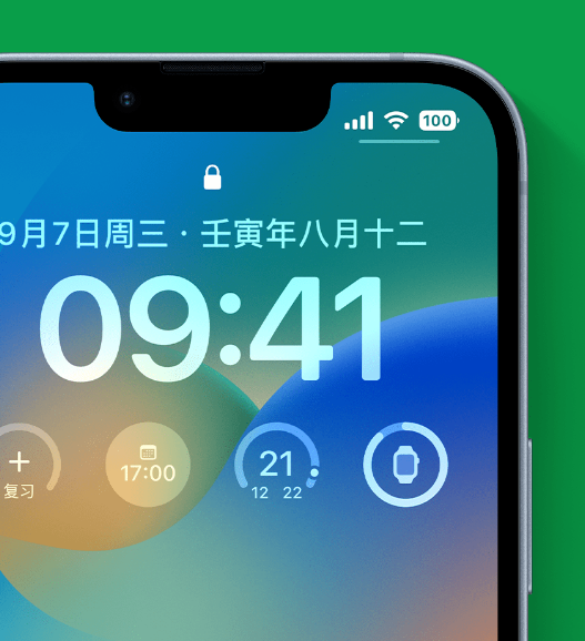 比如苹果手机维修分享官方推荐体验这些 iOS 16 新功能 