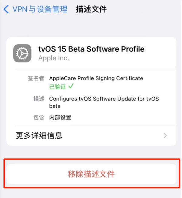 比如苹果手机维修分享iOS 15.7.1 正式版适合养老吗 