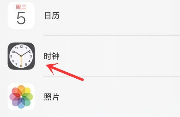 比如苹果手机维修分享iPhone手机如何添加时钟小组件 