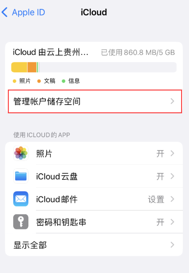 比如苹果手机维修分享iPhone 用户福利 