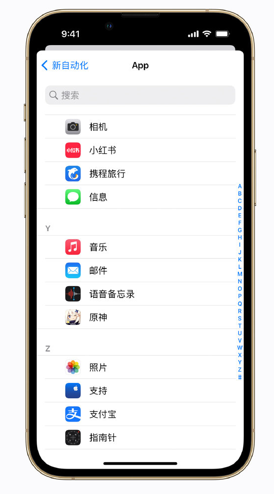 比如苹果手机维修分享iPhone 实用小技巧 