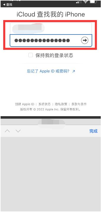 比如苹果13维修分享丢失的iPhone13关机后可以查看定位吗 