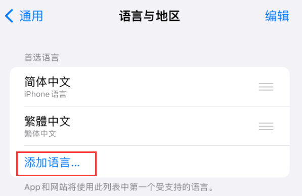 比如苹果手机维修分享在 iPhone 上使用 Safari 浏览器翻译网页 
