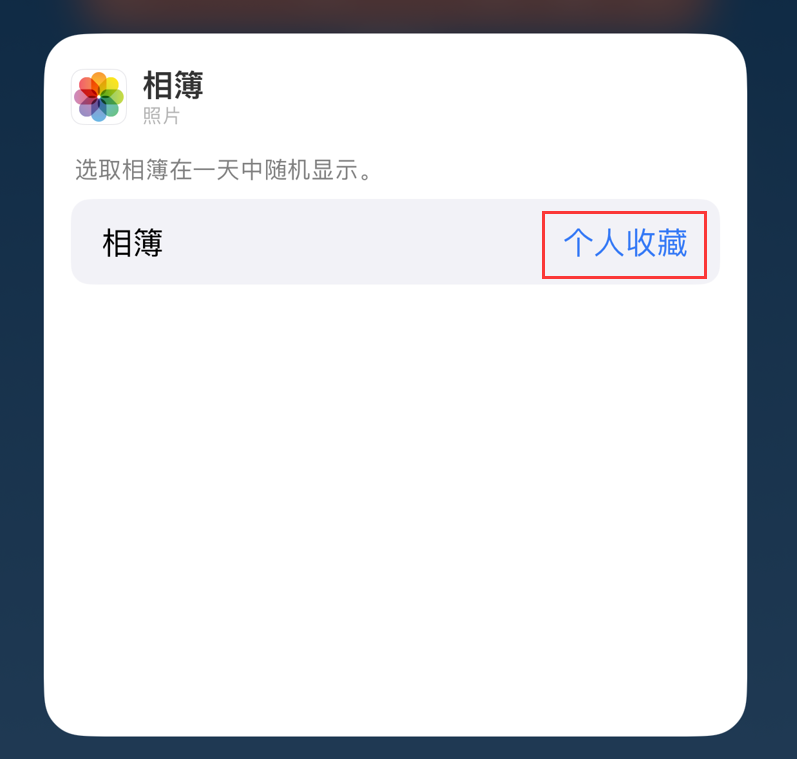 比如苹果手机维修分享iOS 17 小技巧 
