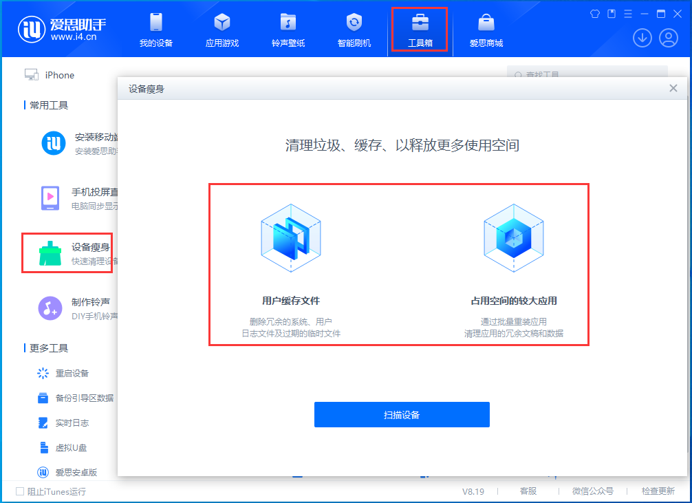 比如苹果手机维修分享关于iPhone存储空间的一些疑问 