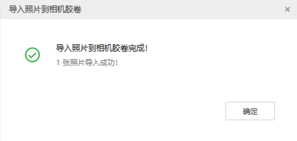 比如苹果手机维修分享如何将照片导入到 iPhone 13 