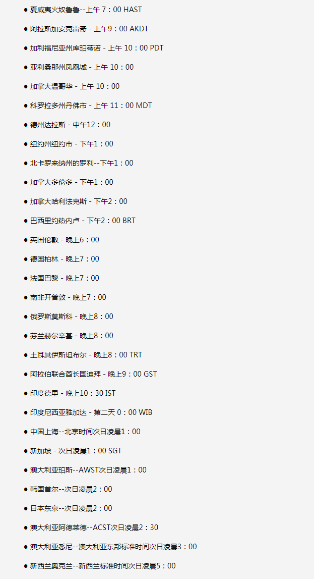比如苹果手机维修分享如何在线观看苹果的iPhone 13发布会 