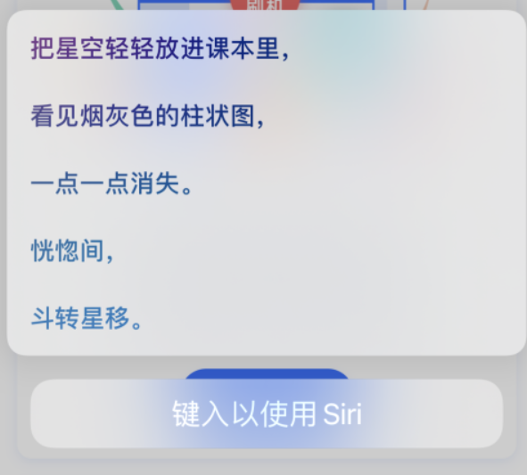比如苹果手机维修分享iPhone 新技巧 