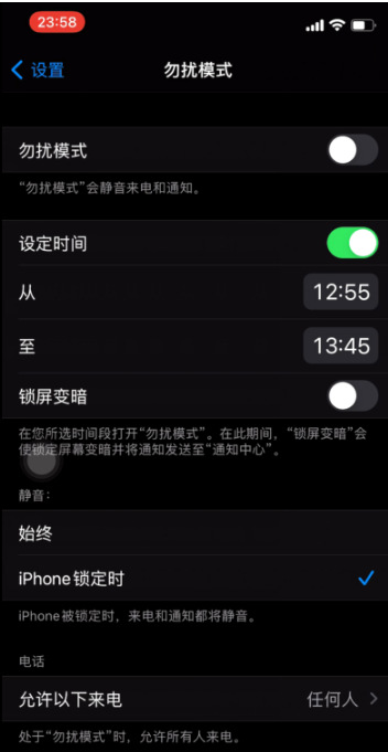比如苹果手机维修分享如何使用iPhone能更好的保护个人隐私 