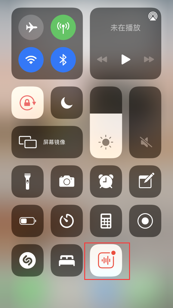 比如苹果手机维修分享iOS 14 隐藏功能 