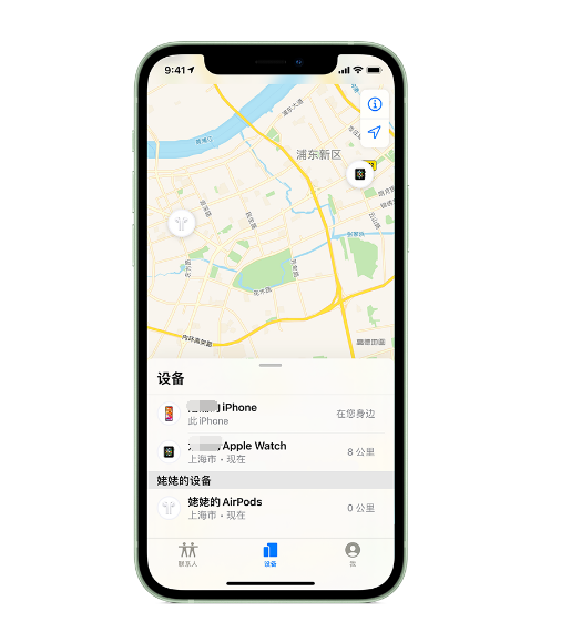 比如苹果手机维修分享iPhone “家人共享”功能 