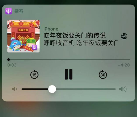 比如苹果手机维修分享让 Siri 陪你过春节 