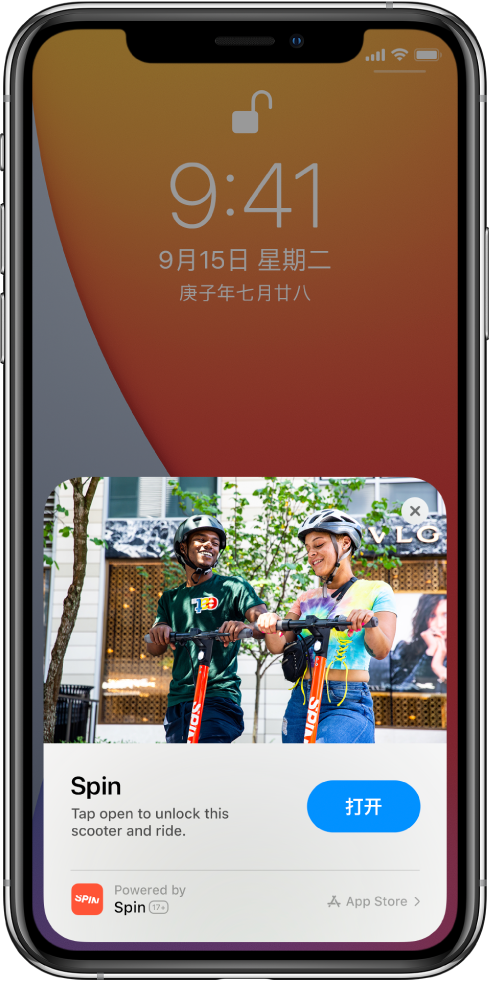比如苹果手机维修分享升级 iOS 14 之后，如何在 iPhone 上使用“轻 App” 