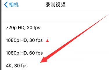 比如苹果手机维修分享iPhone12拍视频闪屏怎么办 