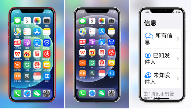 比如苹果手机维修分享iPhone12老人模式如何开启 