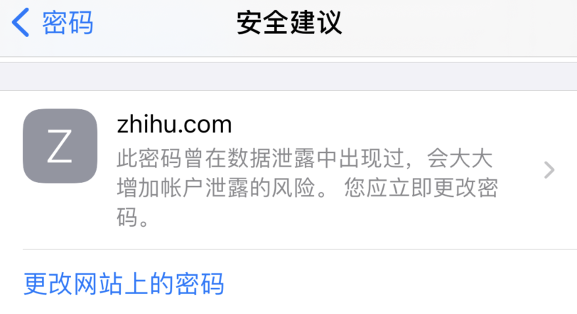 比如苹果手机维修分享iOS 14 小技巧 