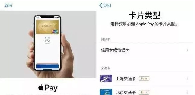 比如苹果手机维修分享iPhone12 手机NFC使用方法 