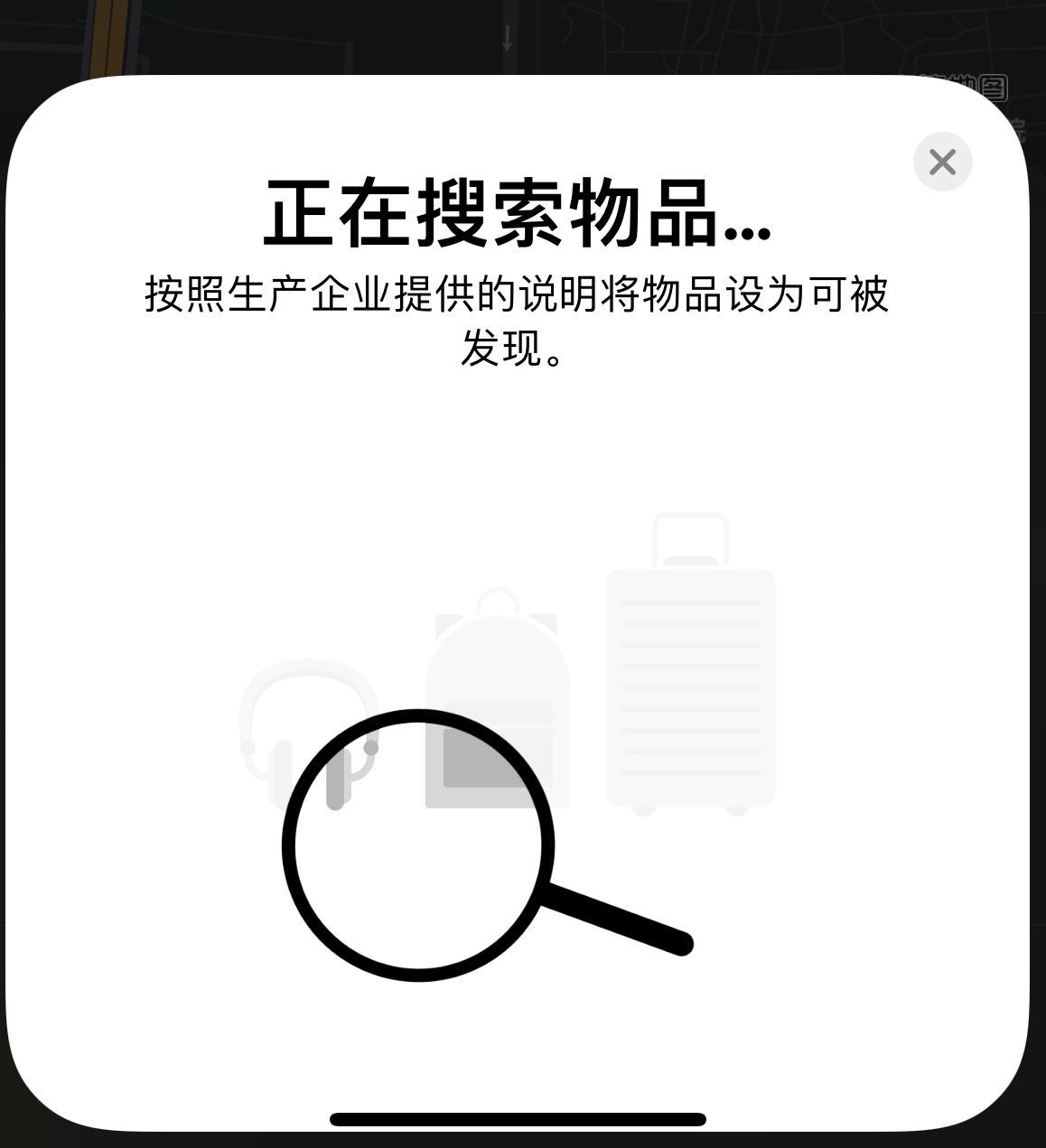 比如苹果手机维修分享iOS 14.3 隐藏项目 