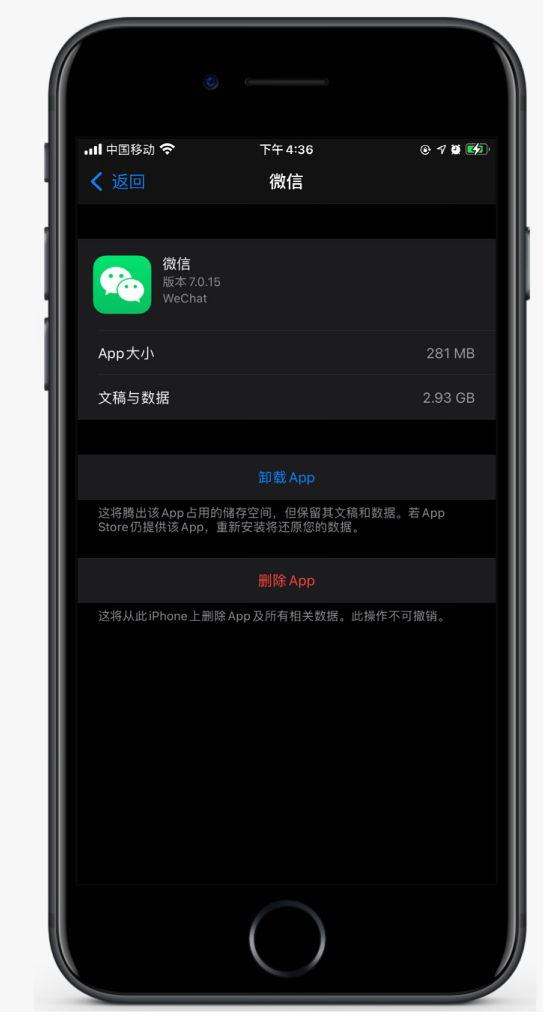 比如苹果手机维修分享如何清理 iPhone12中的「其他」 